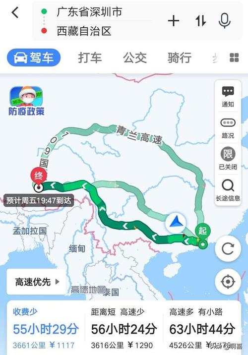 巴塘县疫情(巴塘县最新消息)-第4张图片 巴塘县疫情(巴塘县最新消息)-第4张图片