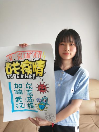 疫情主题名称,疫情主题名字-第3张图片 疫情主题名称,疫情主题名字-第3张图片