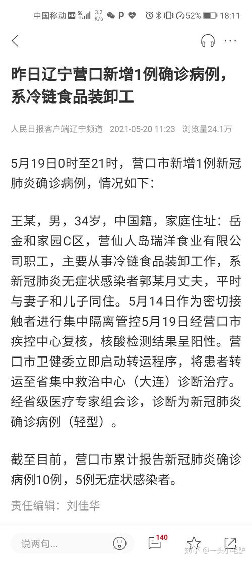 安徽传染病疫情(安徽省传染病最新消息41人死亡)-第5张图片 安徽传染病疫情(安徽省传染病最新消息41人死亡)-第5张图片