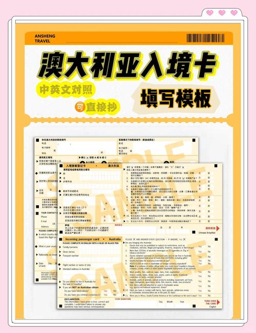 澳洲疫情预测(澳洲疫情实时播报)-第4张图片 澳洲疫情预测(澳洲疫情实时播报)-第4张图片