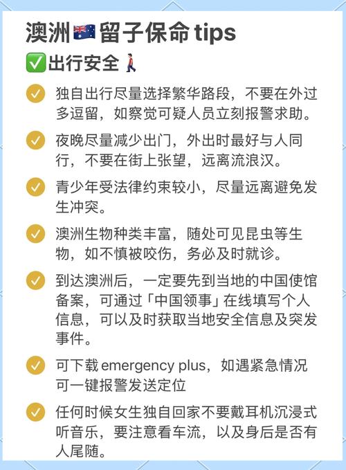 澳洲疫情预测(澳洲疫情实时播报)-第6张图片 澳洲疫情预测(澳洲疫情实时播报)-第6张图片