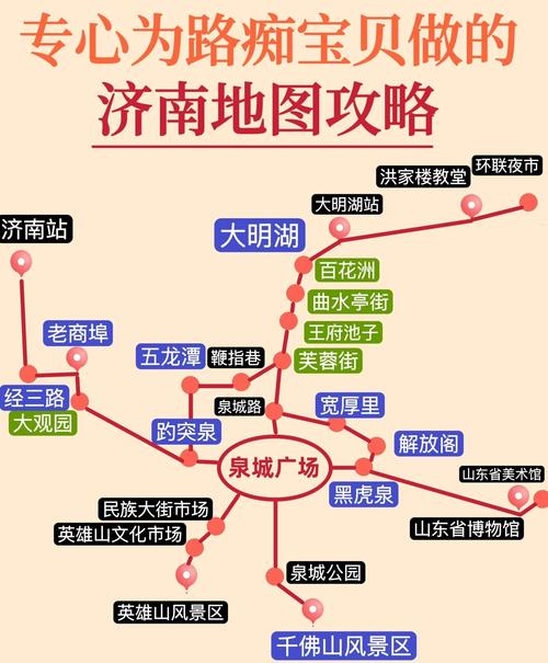 山东济南最新疫情爆发,山东济南最新肺炎疫情-第2张图片 山东济南最新疫情爆发,山东济南最新肺炎疫情-第2张图片