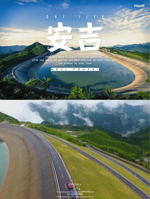 【安吉疫情隔离,安吉最新疫情防控公告】-第7张图片