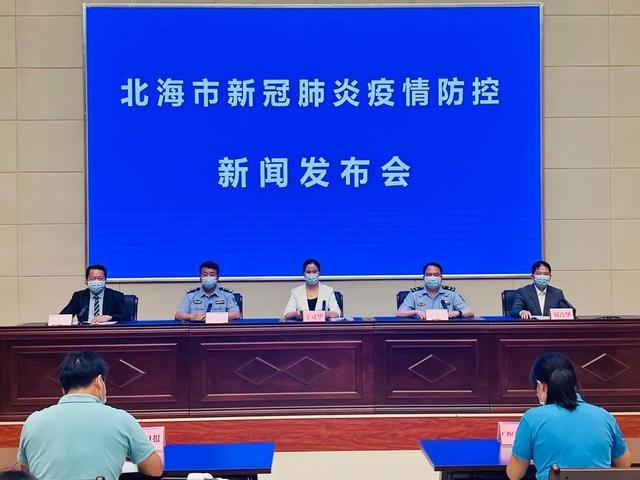 安徽聚集疫情,安徽聚集疫情最新消息-第5张图片 安徽聚集疫情,安徽聚集疫情最新消息-第5张图片