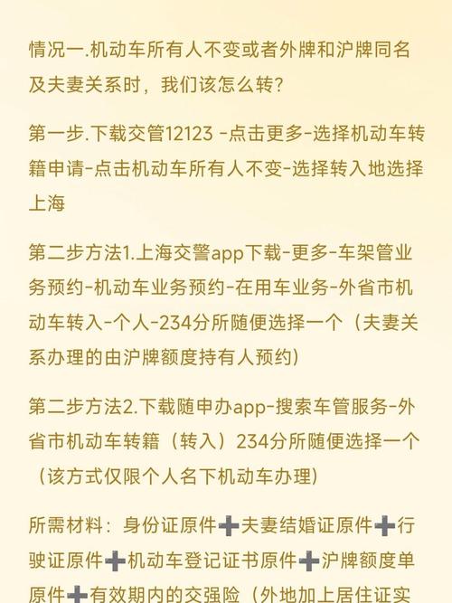 2017上海四月外牌限行/2021年4月5日上海外牌限行吗-第5张图片 2017上海四月外牌限行/2021年4月5日上海外牌限行吗-第5张图片