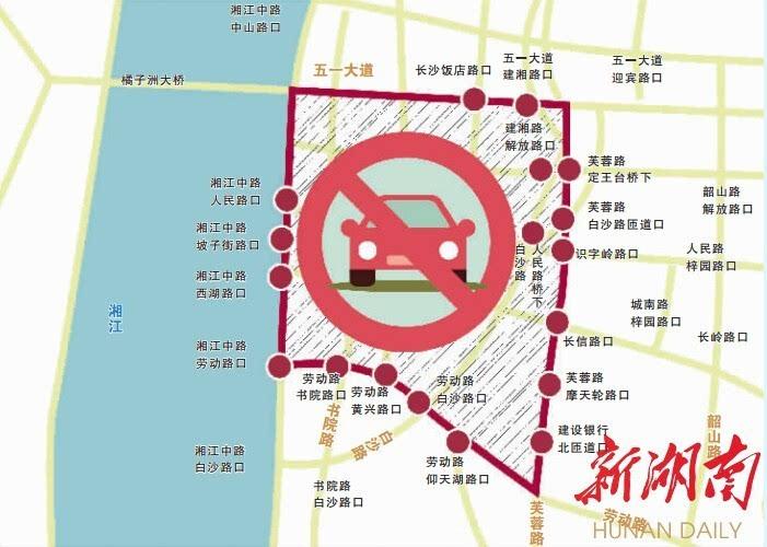 【长沙车辆限行,长沙车辆限行时间】-第4张图片 【长沙车辆限行,长沙车辆限行时间】-第4张图片