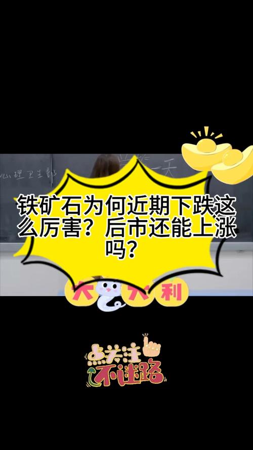 【巴西铁矿疫情,巴西铁矿什么时候恢复生产】-第4张图片 【巴西铁矿疫情,巴西铁矿什么时候恢复生产】-第4张图片
