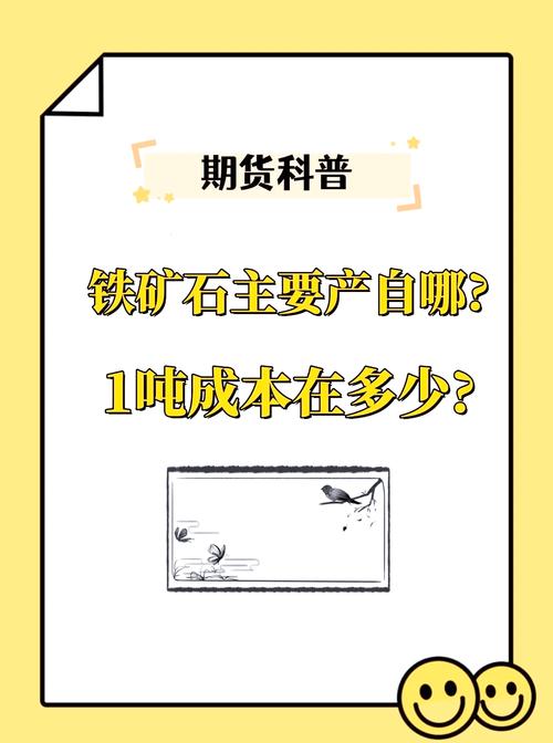 【巴西铁矿疫情,巴西铁矿什么时候恢复生产】-第5张图片 【巴西铁矿疫情,巴西铁矿什么时候恢复生产】-第5张图片