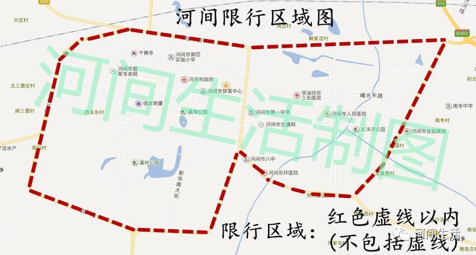 河间限行通知-河间限行通知最新