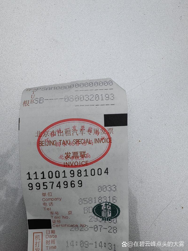 深州限行,深州限行吗-第2张图片 深州限行,深州限行吗-第2张图片