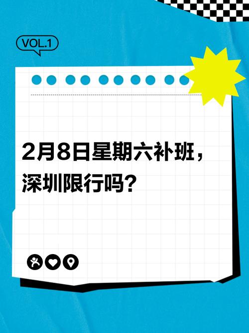 深州限行,深州限行吗-第4张图片 深州限行,深州限行吗-第4张图片
