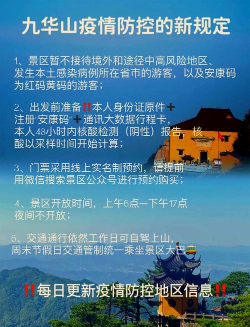 安徽疫情接触/安徽病例接触-第3张图片 安徽疫情接触/安徽病例接触-第3张图片