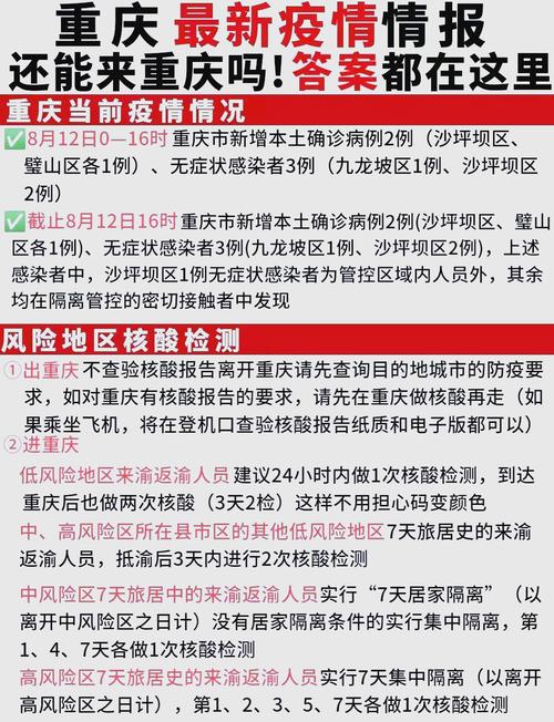 安稳镇疫情-安稳镇建筑材料产业园区