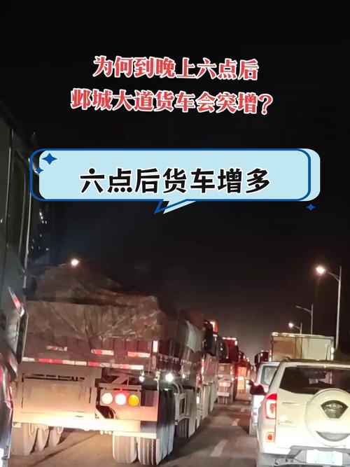 徐州限行处罚/在徐州限行怎么处罚-第7张图片 徐州限行处罚/在徐州限行怎么处罚-第7张图片