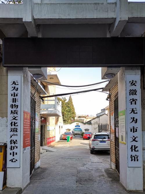 安徽疫情无为/安徽无为新冠状病毒实时更新-第3张图片 安徽疫情无为/安徽无为新冠状病毒实时更新-第3张图片