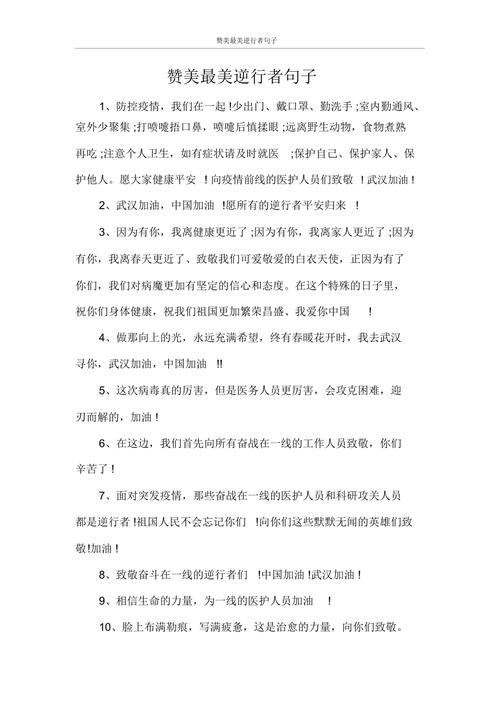 澳洲护士疫情,澳洲护士工作时间-第5张图片 澳洲护士疫情,澳洲护士工作时间-第5张图片
