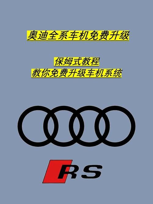 奥迪利润疫情-奥迪2020利润