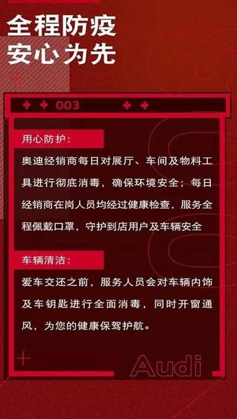 奥迪利润疫情-奥迪2020利润-第3张图片 奥迪利润疫情-奥迪2020利润-第3张图片