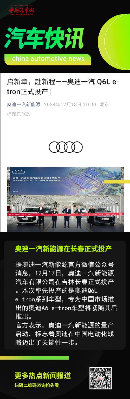 奥迪利润疫情-奥迪2020利润-第6张图片 奥迪利润疫情-奥迪2020利润-第6张图片