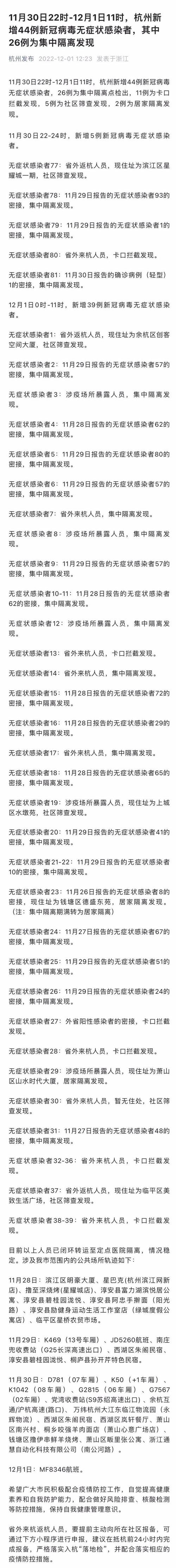 巴比馒头疫情/巴比馒头现状-第6张图片 巴比馒头疫情/巴比馒头现状-第6张图片