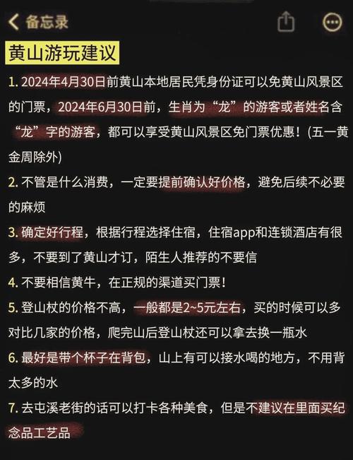 安徽专场疫情-直播安徽疫情防控发布-第6张图片 安徽专场疫情-直播安徽疫情防控发布-第6张图片