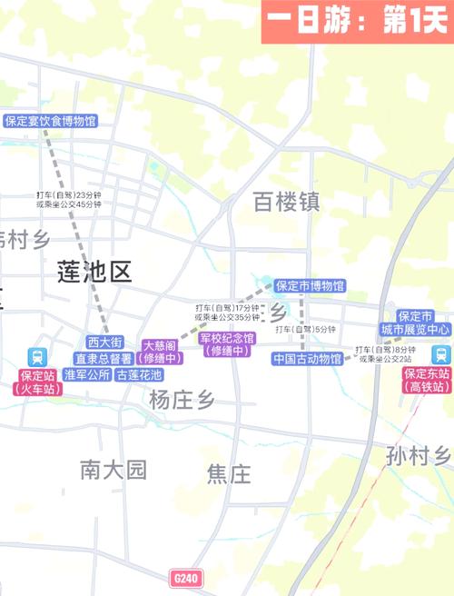 保定限行到晚上几点/保定限行几点到几点有效-第5张图片 保定限行到晚上几点/保定限行几点到几点有效-第5张图片