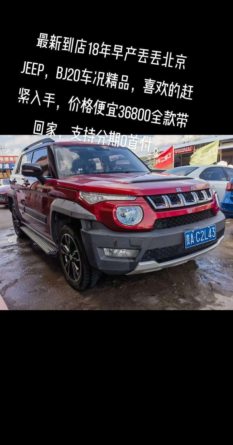 国二排放限行(国二汽车限行)-第2张图片 国二排放限行(国二汽车限行)-第2张图片