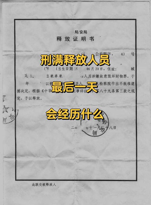 安徽监狱疫情(安徽监狱发布)