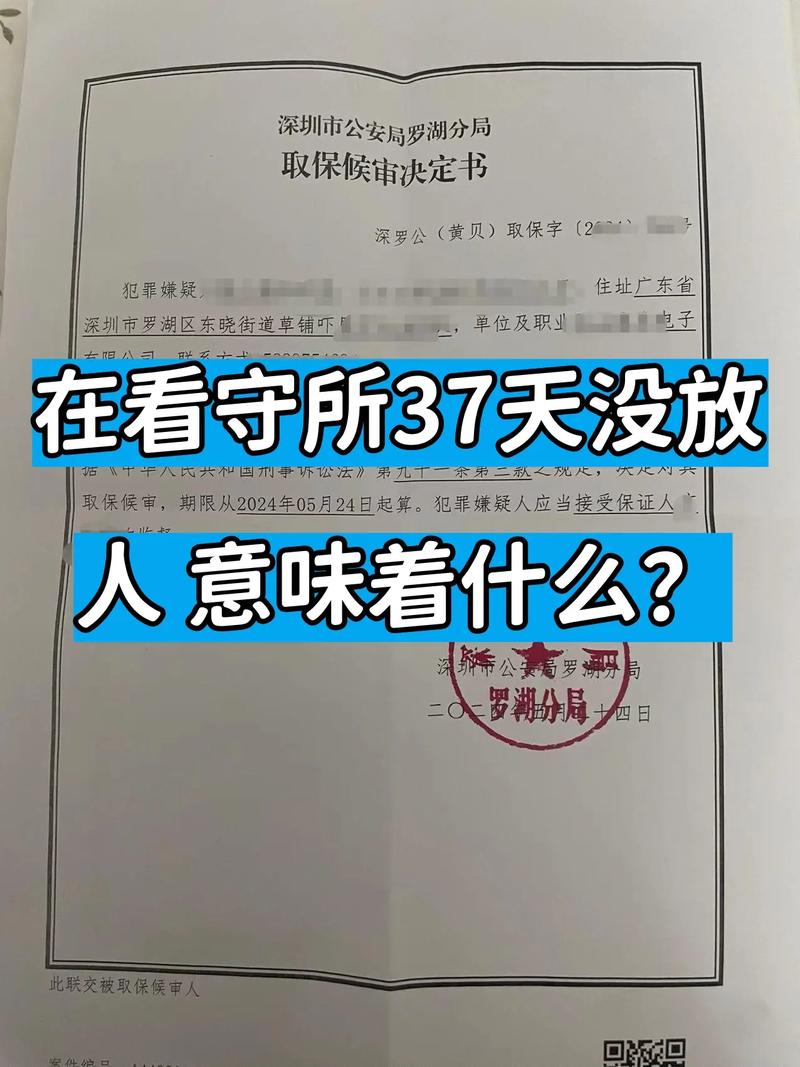 安徽监狱疫情(安徽监狱发布)-第2张图片 安徽监狱疫情(安徽监狱发布)-第2张图片