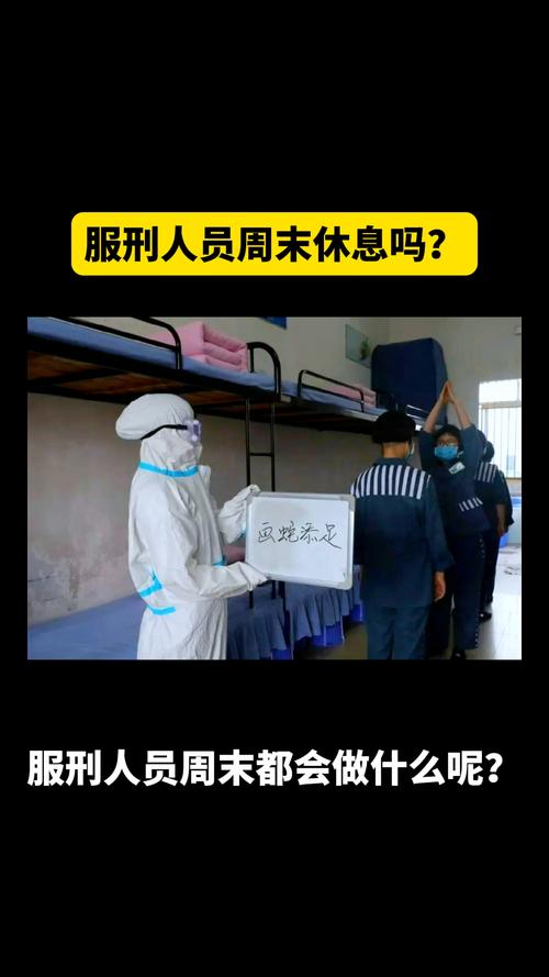 安徽监狱疫情(安徽监狱发布)-第4张图片 安徽监狱疫情(安徽监狱发布)-第4张图片