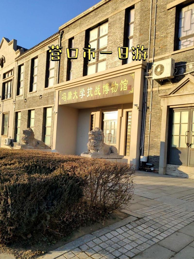 【鞍山抗战疫情,鞍山疫情患者名单最新消息】-第7张图片 【鞍山抗战疫情,鞍山疫情患者名单最新消息】-第7张图片