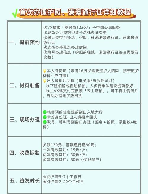 澳门疫情放假/澳门疫情放假政策