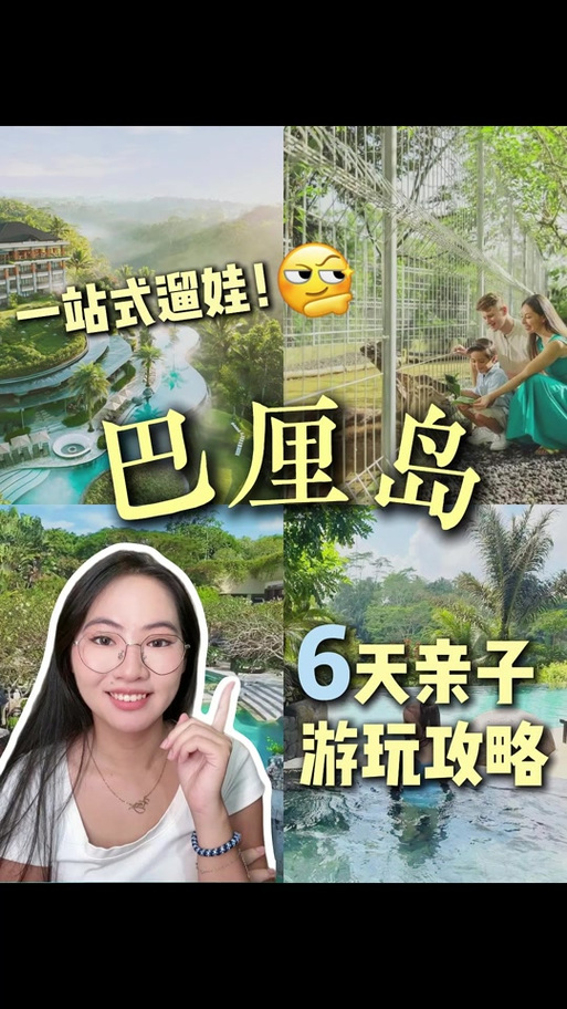 巴厘岛疫情,巴厘岛疫情现状-第1张图片 巴厘岛疫情,巴厘岛疫情现状-第1张图片