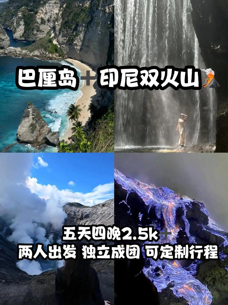 巴厘岛疫情,巴厘岛疫情现状-第7张图片 巴厘岛疫情,巴厘岛疫情现状-第7张图片