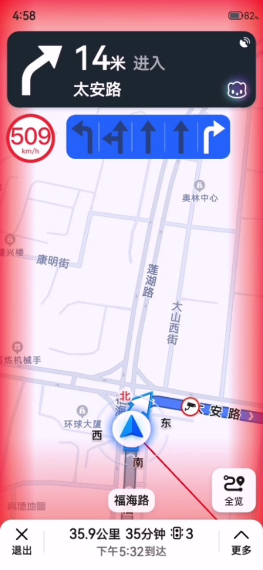 避开限行的导航,避开限行的导航怎么处罚-第6张图片 避开限行的导航,避开限行的导航怎么处罚-第6张图片