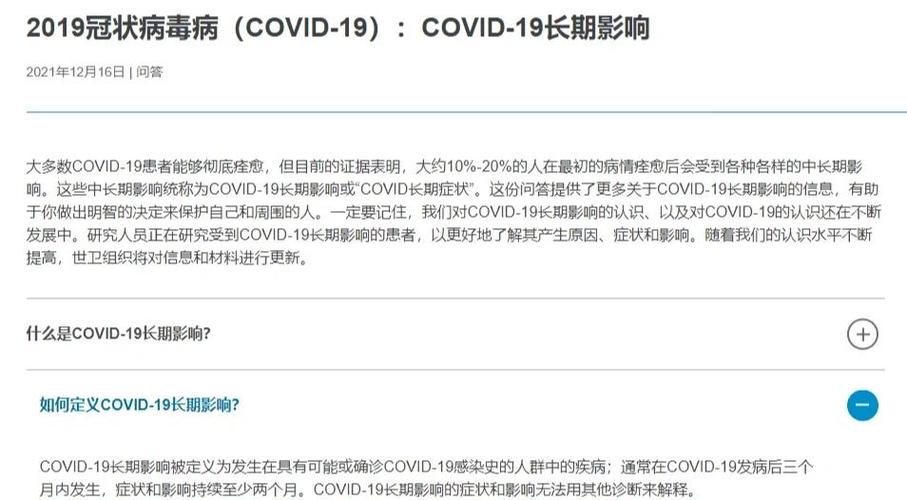 巴黎疫情情况-巴黎疫情最新通报-第3张图片 巴黎疫情情况-巴黎疫情最新通报-第3张图片