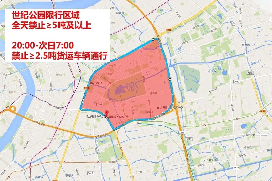 上海皮卡限行/上海皮卡限行规定-第5张图片 上海皮卡限行/上海皮卡限行规定-第5张图片