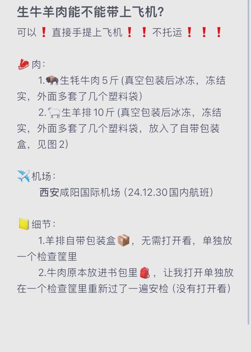 安检机场疫情(防疫期间机场安检)-第4张图片 安检机场疫情(防疫期间机场安检)-第4张图片