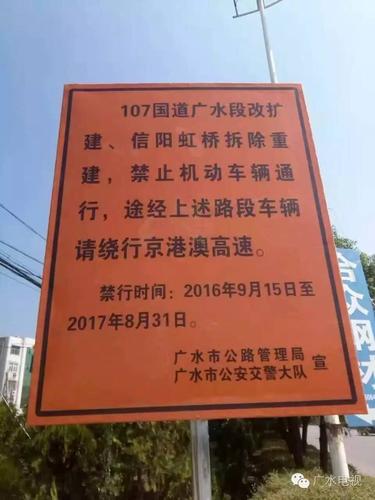 【国道限行,国道限行规定】