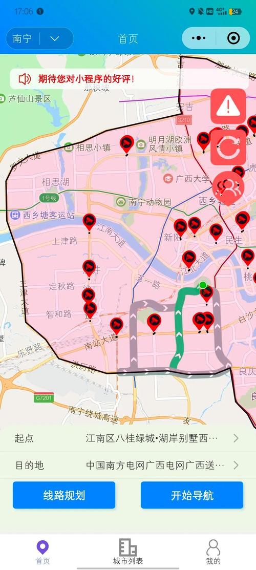 南宁汽车限行,南宁限行路段时间-第6张图片 南宁汽车限行,南宁限行路段时间-第6张图片