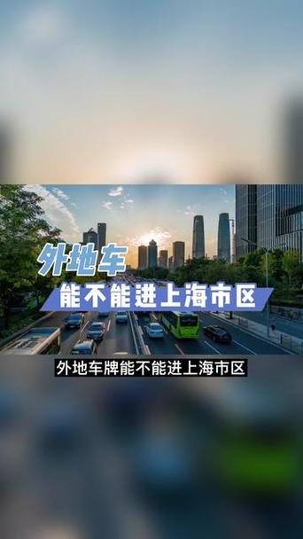 【宁波单双号限行,宁波单双号限行的桥】-第4张图片 【宁波单双号限行,宁波单双号限行的桥】-第4张图片