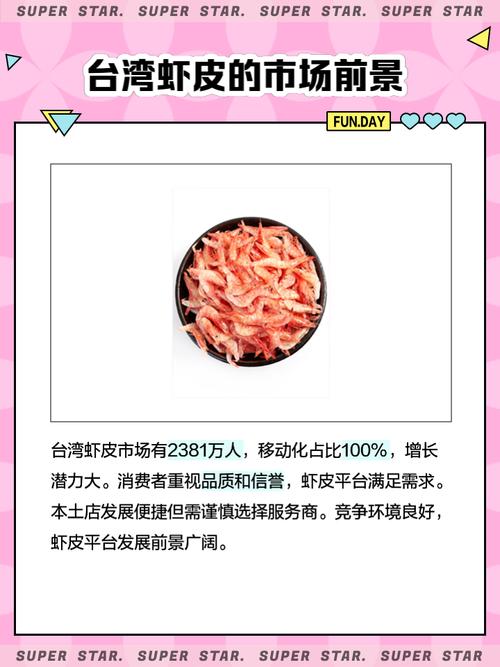 澳洲虾疫情-澳洲疫情实时动态更新-第4张图片 澳洲虾疫情-澳洲疫情实时动态更新-第4张图片