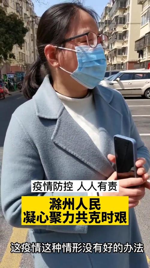 安徽疫情区/安徽省疫情动态实时-第3张图片 安徽疫情区/安徽省疫情动态实时-第3张图片