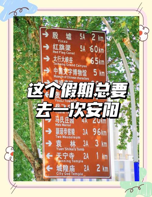 【安阳疫情处罚,安阳疫情防控文件】-第3张图片 【安阳疫情处罚,安阳疫情防控文件】-第3张图片