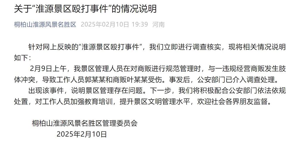 【安阳疫情处罚,安阳疫情防控文件】-第5张图片 【安阳疫情处罚,安阳疫情防控文件】-第5张图片