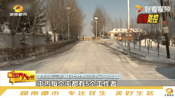 官方通报黑龙江聚集性疫情,关于黑龙江省新冠肺炎聚集性疫情有关情况的通报-第3张图片 官方通报黑龙江聚集性疫情,关于黑龙江省新冠肺炎聚集性疫情有关情况的通报-第3张图片