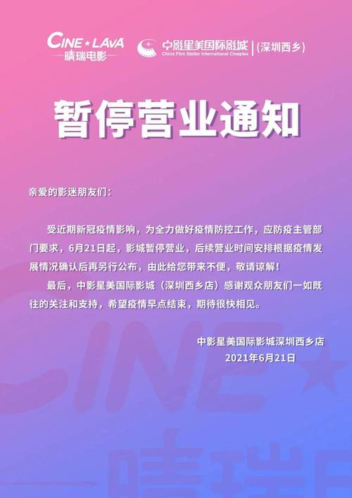 官方通报黑龙江聚集性疫情,关于黑龙江省新冠肺炎聚集性疫情有关情况的通报-第6张图片 官方通报黑龙江聚集性疫情,关于黑龙江省新冠肺炎聚集性疫情有关情况的通报-第6张图片