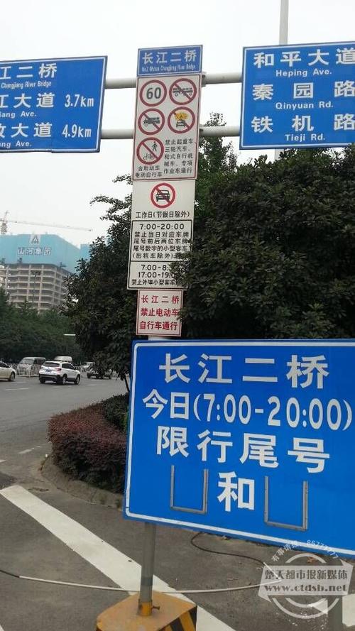 长江隧道限行,长江隧道限行最新规定2024年-第3张图片 长江隧道限行,长江隧道限行最新规定2024年-第3张图片