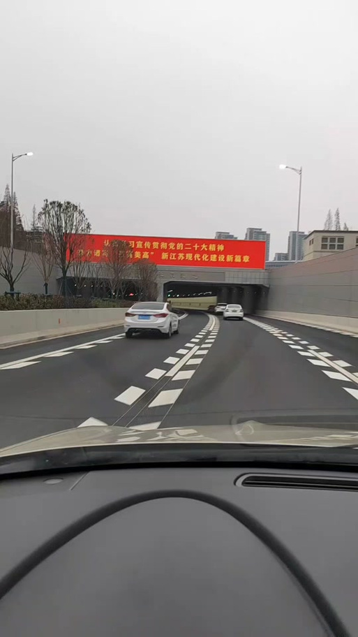 长江隧道限行,长江隧道限行最新规定2024年-第5张图片 长江隧道限行,长江隧道限行最新规定2024年-第5张图片