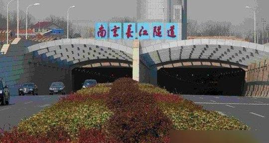 长江隧道限行,长江隧道限行最新规定2024年-第7张图片 长江隧道限行,长江隧道限行最新规定2024年-第7张图片